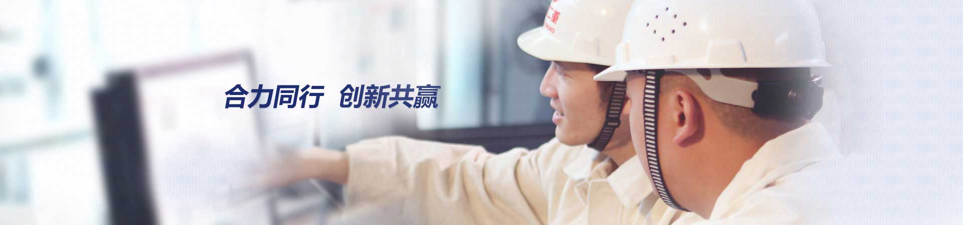 資訊列表_寧波市北侖東鑫實(shí)業(yè)有限公司