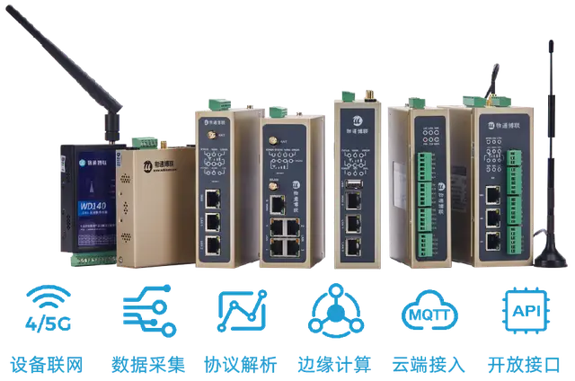 電池消防高低溫試驗(yàn)箱數(shù)據(jù)采集解決方案