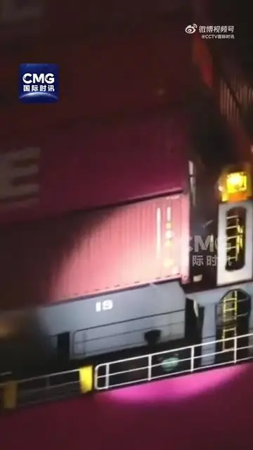 現(xiàn)場濃煙滾滾！一艘東京出發(fā)的集裝箱貨輪在洛杉磯港起火，船上突發(fā)爆炸后電力被切斷，超150名消防員正在處理事故
